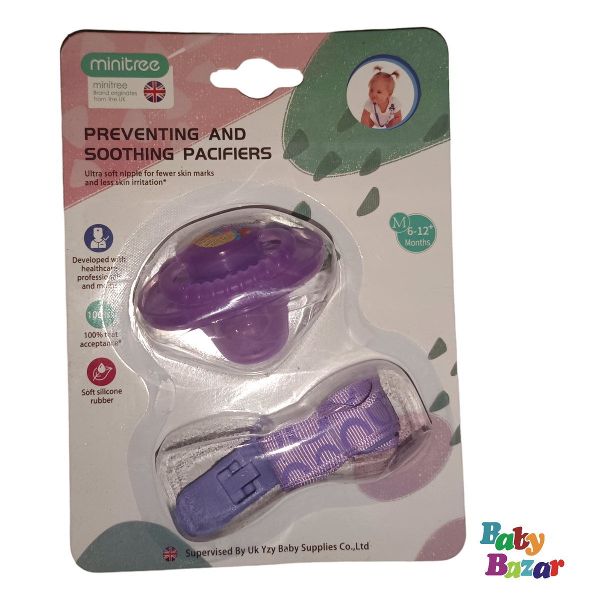 Baby Pacifier With Chain Green main image 1